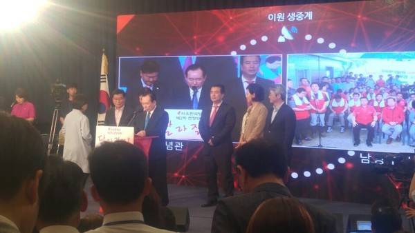 3일 국회 헌정기념관에서 열린 자유한국당 전당대회는 후보들이 감자 캐기 봉사에 나선 경기도 남양주 조안면 시우리 현장을 이원생중계로 전했다. 남상백 교육연수생 촬영