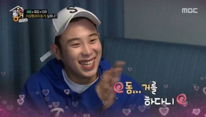 사진=MBC 캡쳐