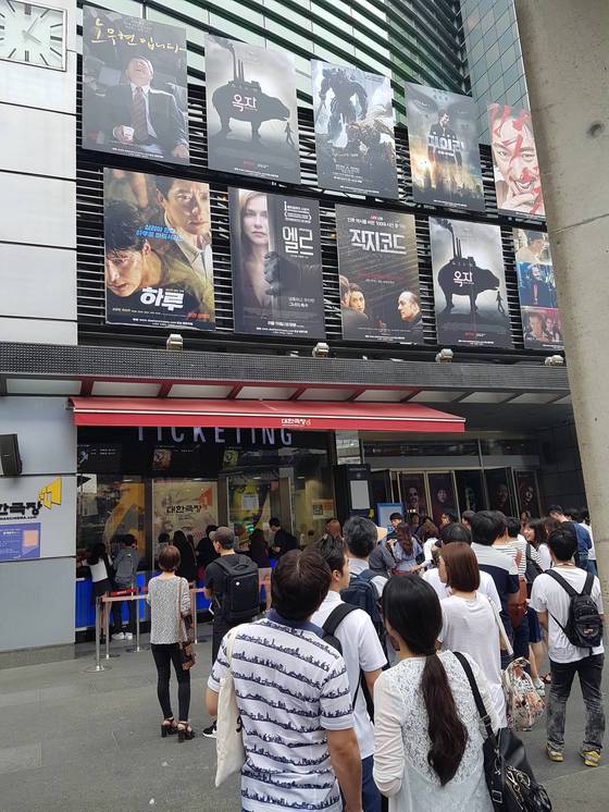 6월 29일 개봉 후 첫 주말을 맞은 7월 1일(토) 서울 충무로 대한극장이 '옥자'를 보려는 관객으로 인산인해를 이루고 있다. [사진 magazineM]