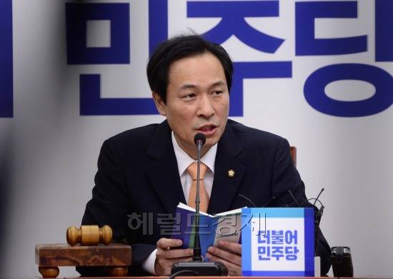 우상호 전 원내대표 [사진=헤럴드경제DB]