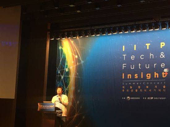 정재승 KAIST 교수