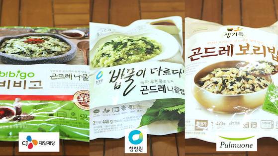 곤드레나물을 넣은 냉동밥 세 제품. 사진은 왼쪽부터 CJ '비비고 곤드레나물밥', 청정원 '밥물이 다르다 녹차 우린물을 넣은 곤드레나물밥', 풀무원 '생가득 곤드레보리밥'. 송현호 인턴기자
