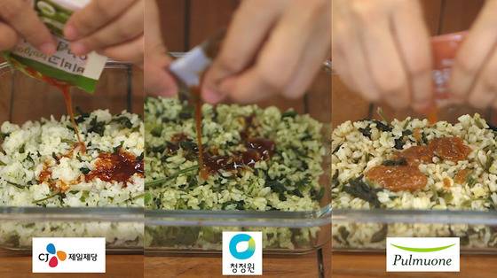 CJ는 양념간장과 들기름, 청정원은 비빔간장소스, 풀무원엔 강된장소스가 들어있다. 조리된 곤드레나물밥에 각각의 양념장을 넣어 비벼 먹는다. 송현호 인턴기자