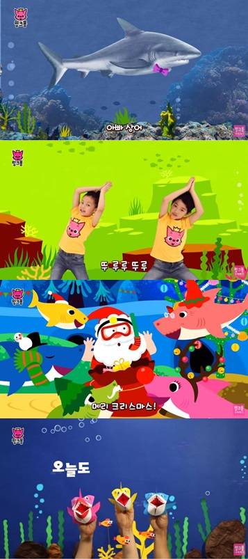 사진출처=핑크퐁 유튜브