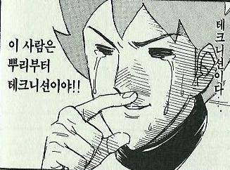 이 정도면 환전 테크니션../사진=인터넷 커뮤니티