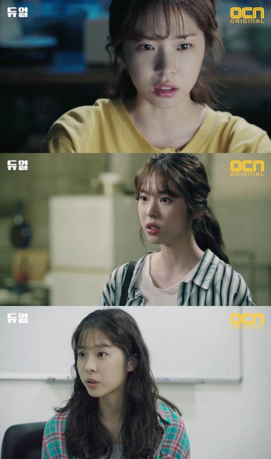 OCN © News1