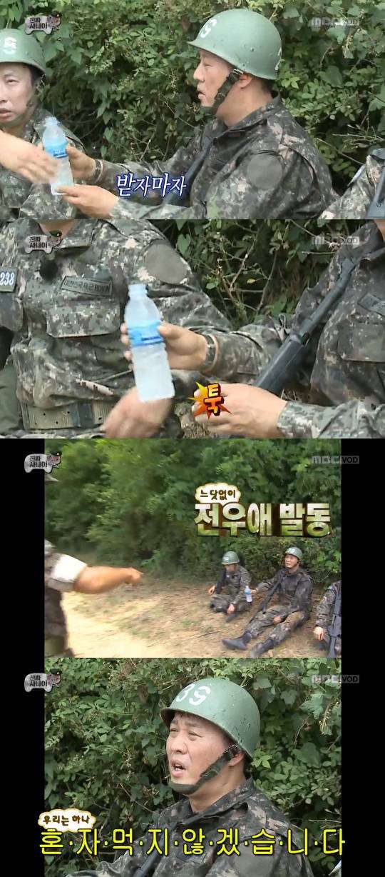 무한도전
