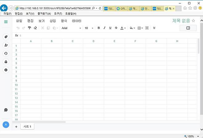 MS워드와 엑셀을 대체할 수 있는 '오피스'