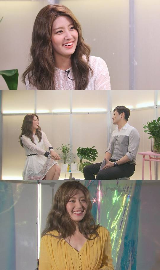 남지현. 사진=SBS ‘본격연예 한밤’ 제공