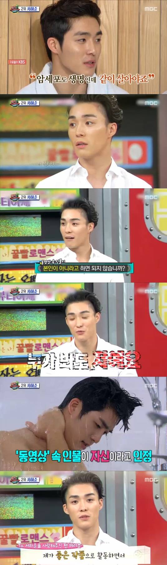 /사진=화면 캡처