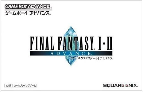 파이널판타지 1-2 합본