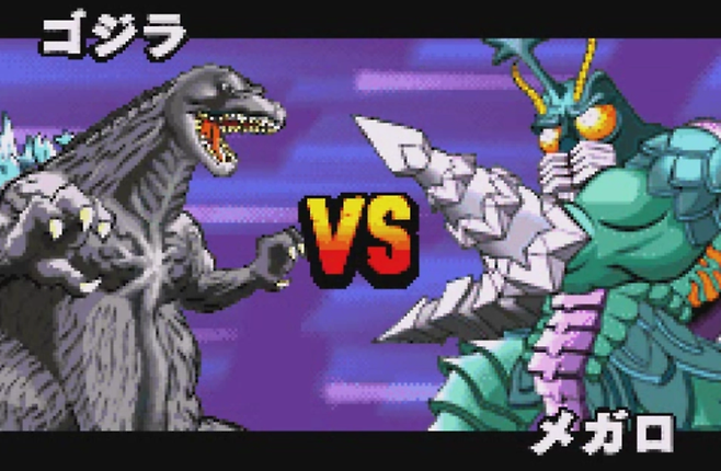 고지라 괴수대난투 어드밴스