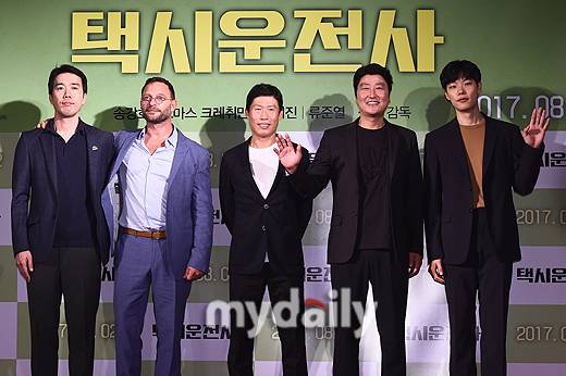 ▲ '택시운전사' 출연진 총출동