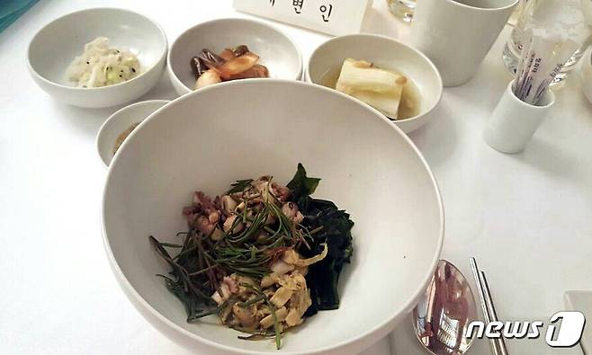 임지호 셰프의 미역해물비빔밥(청와대 제공). © News1