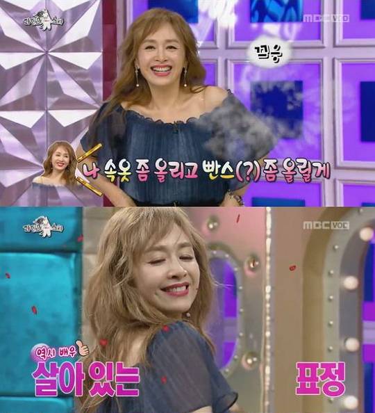 '라디오스타' 박해미. 사진=MBC '라디오스타'