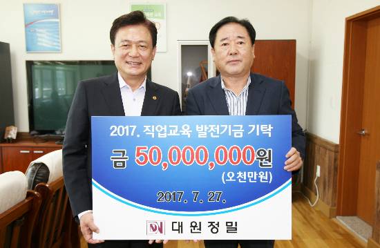 (사진=충북도교육청 제공)