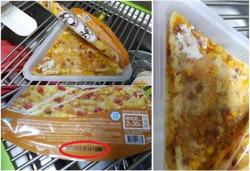 (서울=연합뉴스) 소비자 민원이 제기된 삼립SPC의 냉동피자 제품. 경기도 시흥에 사는 장모(39)씨는 제품을 뜯자마자 변질돼 있었다고 주장했다. 위 사진은 장씨가 제품 이상을 확인 후 직접 촬영했다고 밝혔다. 2017.7.27