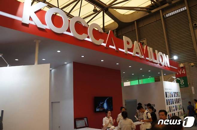 지난 27일~30일 중국 상하이에서 열린 '차이나조이'에서 한국콘텐츠진흥원이 운영한 한국게임관 이름이 'KOREA' 대신 'KOCCA'로 표기돼 있다. © News1