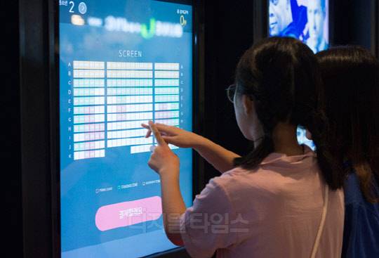 최근 터치스크린 방식의 자동판매기인 키오스크가 식당, 영화관 등 다양한 매장을 중심으로 늘면서 보안 취약점으로 인한 개인정보 유출 우려도 커지고 있다. 지난달 31일 서울 한 영화관에 관람객들이 키오스크를 이용해 예매를 하고 있다.  유동일기자 eddieyou@