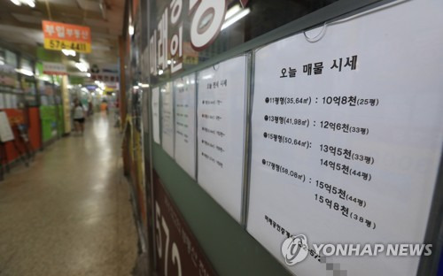 (서울=연합뉴스) 서명곤 기자 = 국토부가 서울 강남 등을 대상으로 하는 투기과열지구 지정 같은 부동산대책을 이르면 이번 주 내놓을 것이라는 전망이 나온다. 투기과열지구로 지정되면 재건축 조합원 지위 양도가 전면 금지되고 주택담보대출비율(LTV)·총부채상환비율(DTI) 한도가 40%로 강화되는 등 14개 규제가 동시에 적용된다. 사진은 최근 가격이 급등한 개포주공 1단지 부동산 중개업소 모습. 2017.8.1      seephoto@yna.co.kr