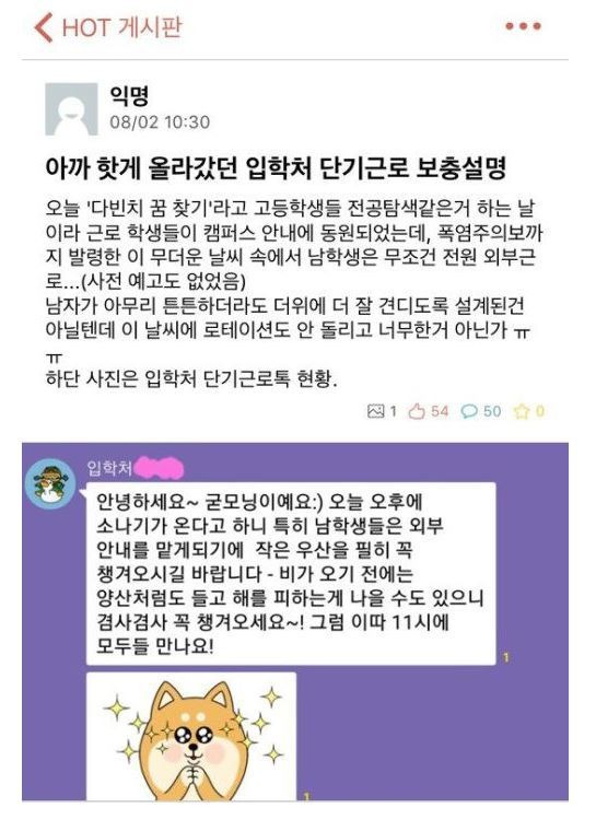 [사진 온라인 커뮤니티]