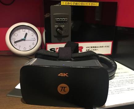 중국 파이맥스의 4K 지원 VR 헤드셋 ‘PIMAX 4K VR’. 뒤로 보이는 건 VR 금고. / 도쿄=이다비 기자