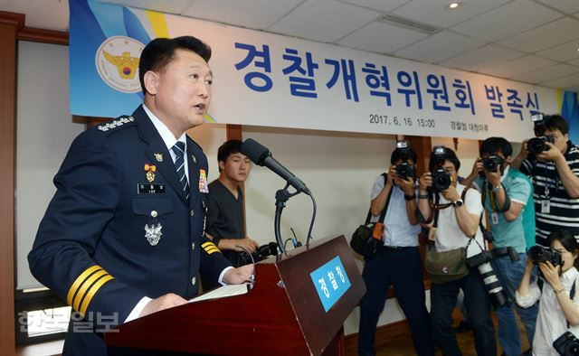 이철성 경찰청장이 지난 6월 16일 서울 서대문구 경찰청에서 열린 경찰개혁위원회 발족식에서 백남기 농민 사망과 관련해 사과하고 있다. 홍인기 기자