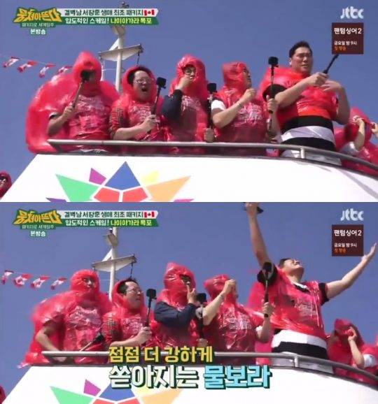 사진=JTBC ‘뭉쳐야 뜬다’ 방송화면