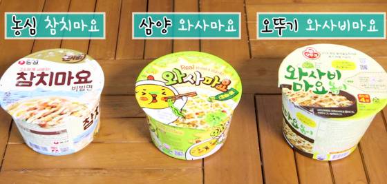 마요라면은 일반 컵라면보다 가격이 300~400원 정도 비싼 편이다.