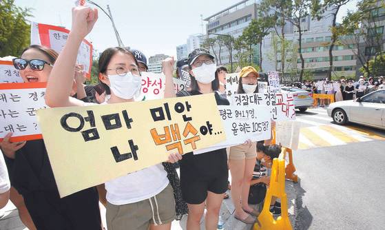 서울교대생과 이화여대 초등교육학과 학생들이 4일 오전 서울 종로구 서울교육청 앞에서 2018년도 초등교사 선발 인원 대폭 축소에 항의하며 손팻말을 들고 시위를 벌이고 있다. 오종택 기자