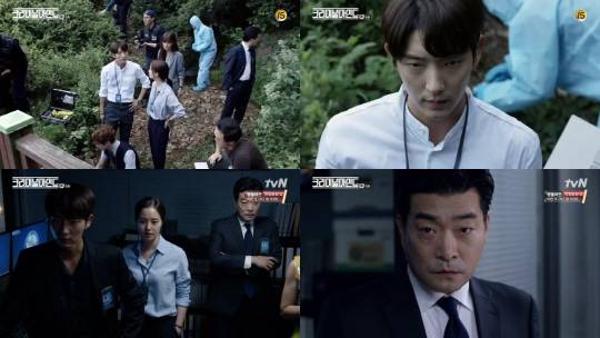 사진=‘크리미널 마인드’ 캡처