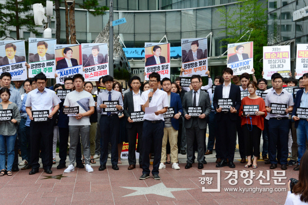 MBC 보도국 취재기자 81명이 11일 서울 상암동 MBC 사옥 앞에서 기자회견을 열어 공영방송 정상화를 위해 제작중단에 들어간다고 선언하고 있다. 김영민 기자