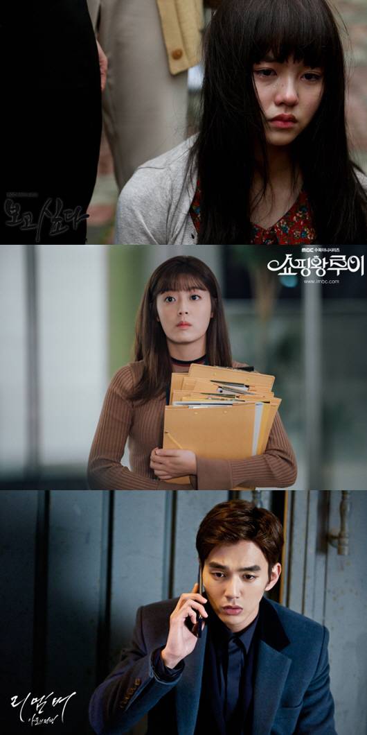 /사진=MBC ‘보고싶다’, ‘쇼핑왕 루이’, SBS ‘리멤버-아들의 전쟁’