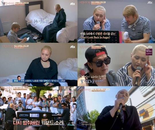 /사진=JTBC ‘비긴 어게인’