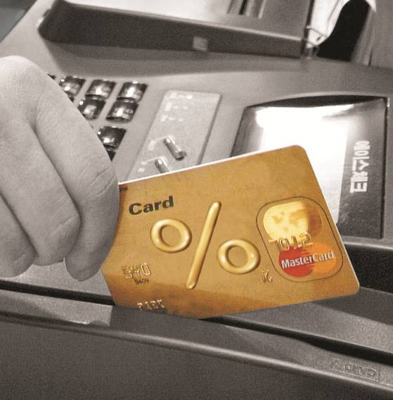 2016년 우리 국민이 신용카드 해외 가맹점에서 원화결제 수수료로 지불한 금액이 100억원 안팎에 달하는 것으로 추정된다. [중앙포토]