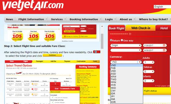 결제 단위를 변경할 수 있는 비엣젯항공 홈페이지.