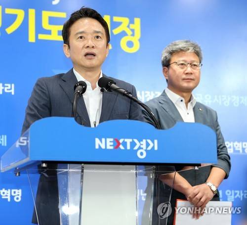 남경필 지사 "아파트 부실시공 뿌리 뽑겠다"  (수원=연합뉴스) 남경필 경기지사가 채인석 화성시장과 함께 도청 브리핑룸에서 기자회견을 열어 동탄2지구 부영아파트 부실시공에 대한 강력한 제재방안을 마련하겠다고 밝히고 있다. 2017.7.31 [경기도 제공 = 연합뉴스]