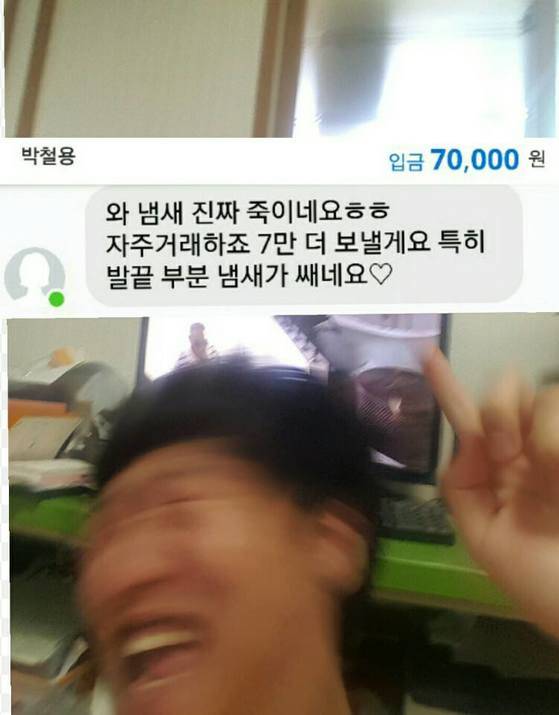 [사진 유정호씨 페이스북]