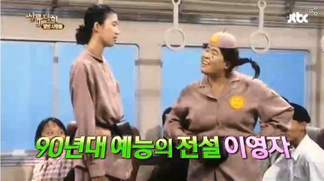 이영자(오른쪽)와 홍진경이 SBS ‘기쁜 우리 토요일’의 ‘영자의 전성시대’에서 버스 안내양으로 변신해 토크쇼를 진행했다. 화면 캡쳐