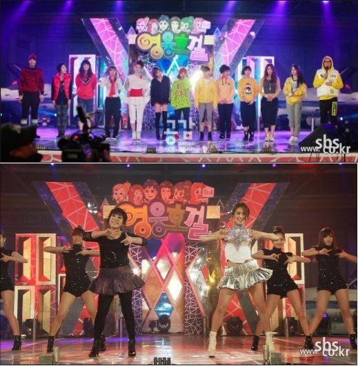 SBS '일요일이 좋다- 영웅호걸'는 노사연 신봉선 아이유 등 여자연예인들이 인기투표를 벌이는 예능 프로그램이었다. SBS 제공