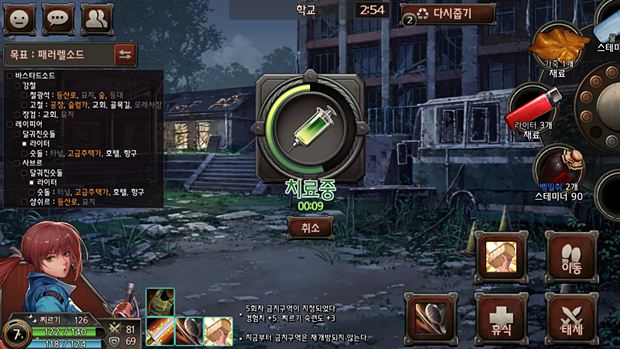 블랙 서바이벌 이미지