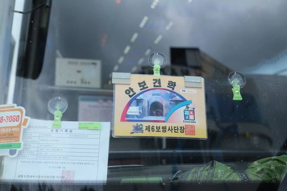 제6보병사단장이 발급한 통행증을 붙인 차량만 민간인통제선 안쪽으로 접근할 수 있다.