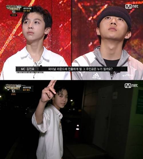 조우찬 쇼미더머니6 탈락 소감 사진=쇼미6 캡처