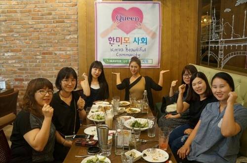 백은경 씨가 만든 한미모사회의 오프라인 모임. 뒷편 로고의 손모양 중 하나가 불편하게 그려져 있다.