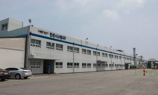 한온시스템 평택공장./한온시스템 제공