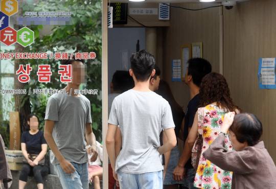 지난 23일 서울 명동에서 시민들이 상품권을 구매하고 있다.     /권욱기자