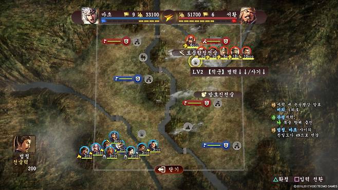 삼국지13 파워업키트