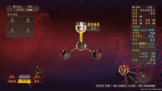 삼국지13 파워업키트