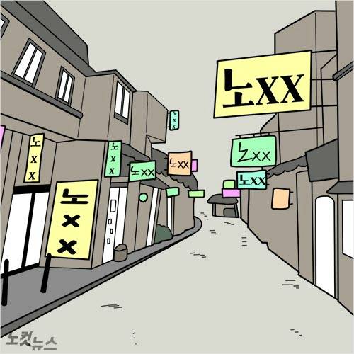 (일러스트=강인경 디자이너)