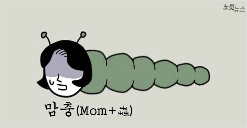 (일러스트=강인경 디자이너)